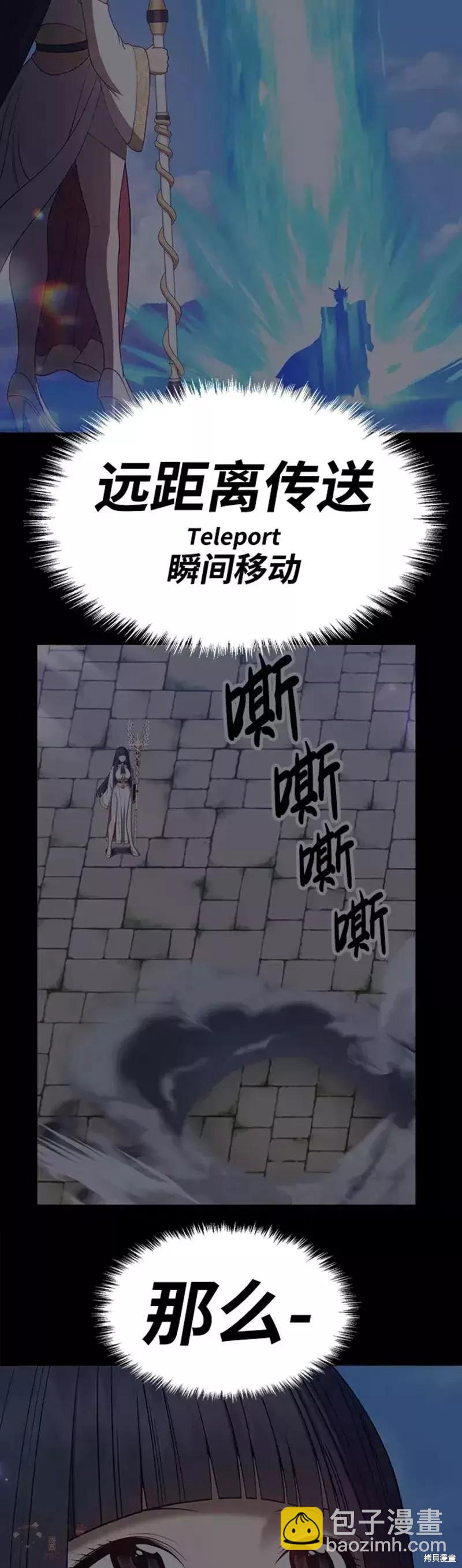 第36话142