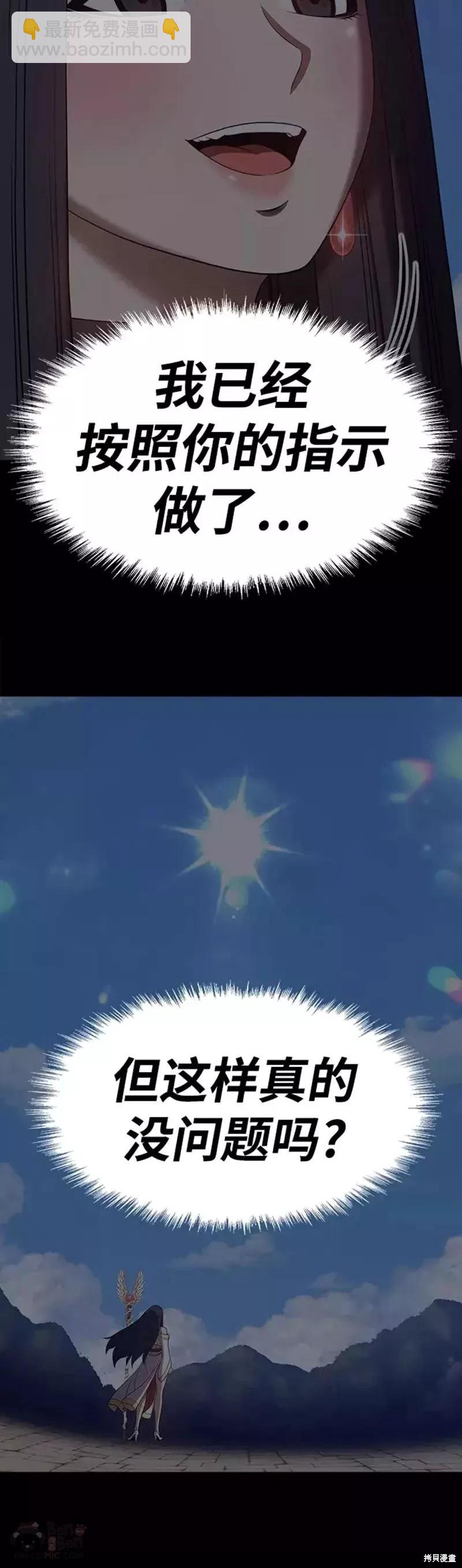 第36话143
