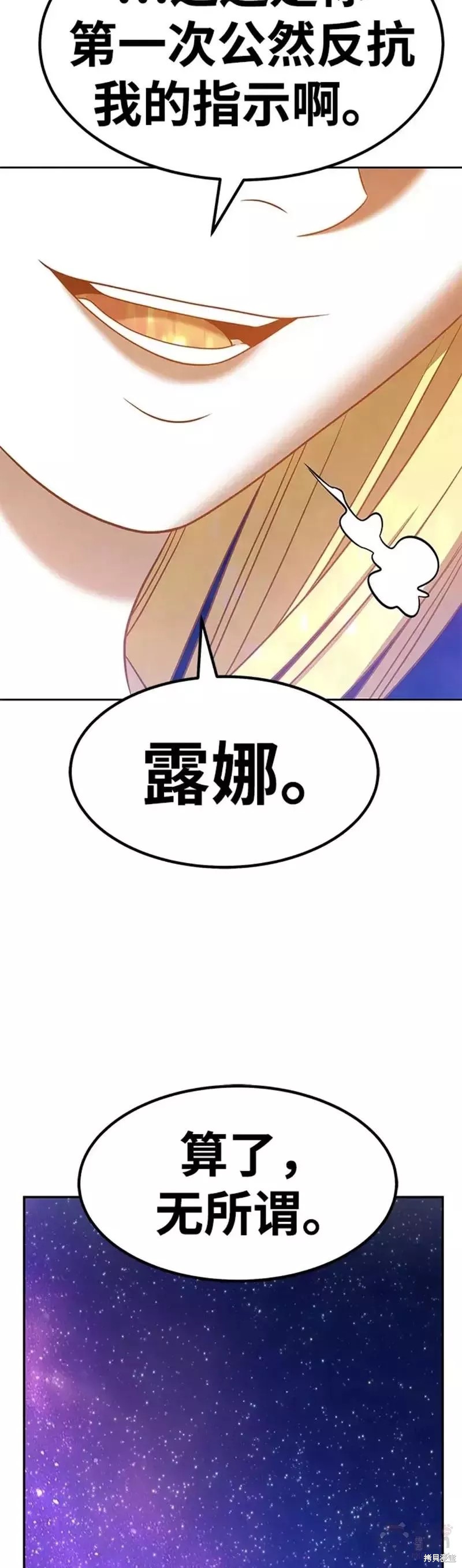 第36话147