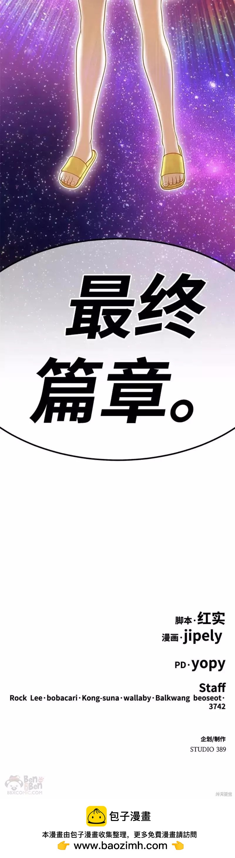 第36话150
