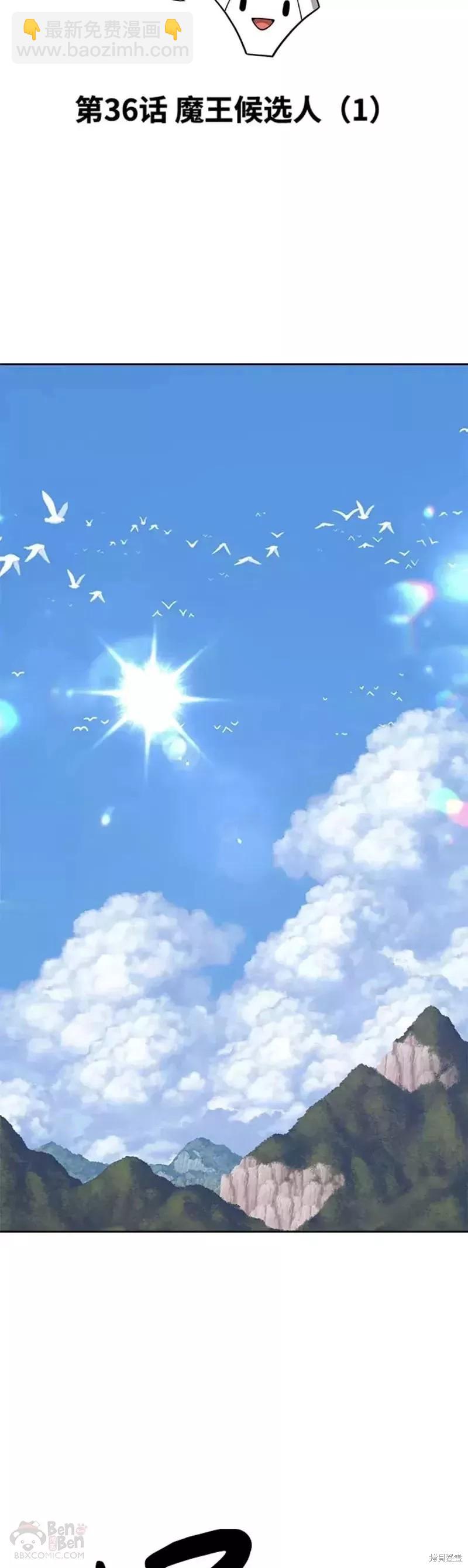 第36话16