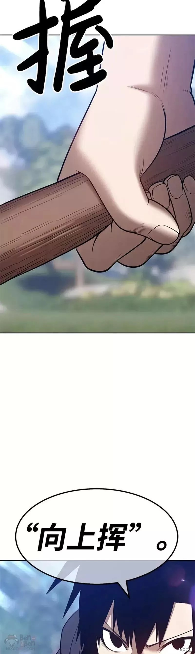 第36话17