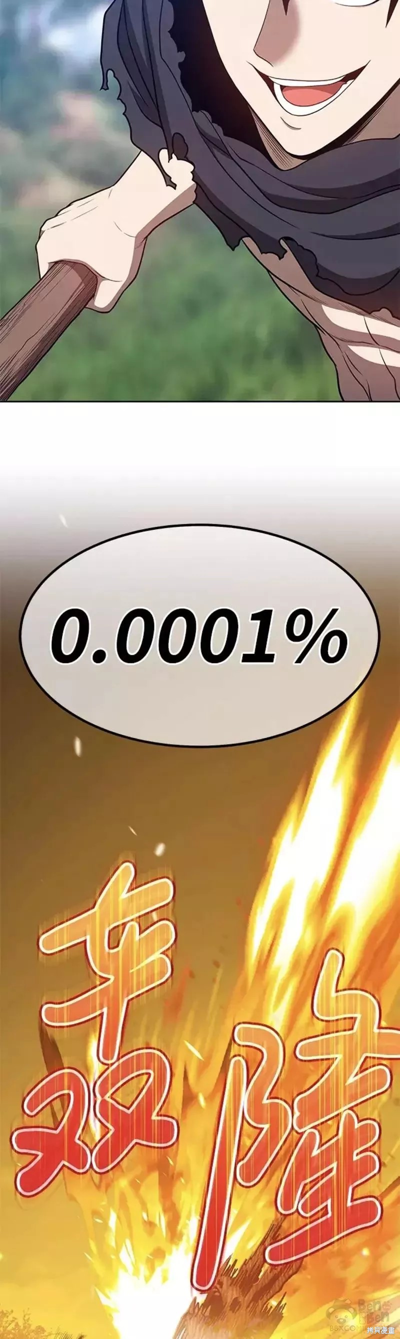 第36话18