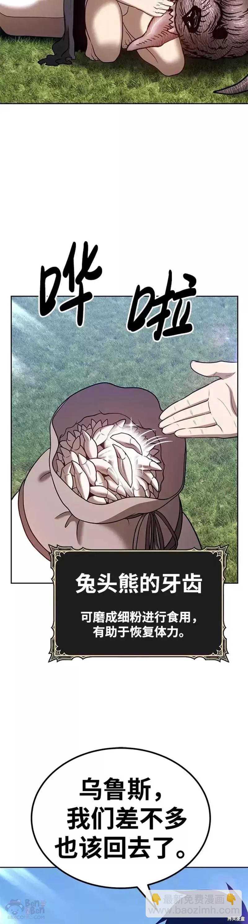 第36话21