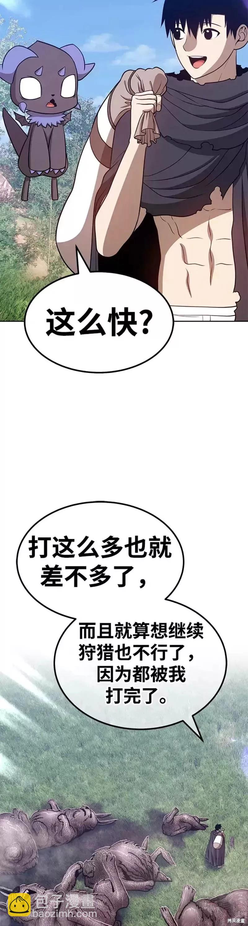 第36话22