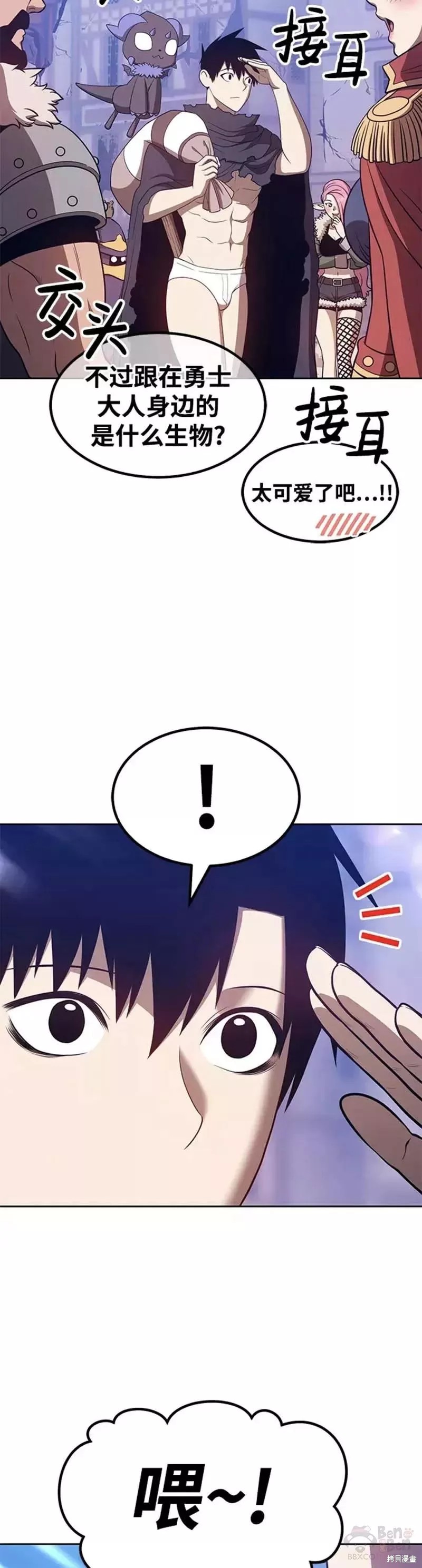 第36话25