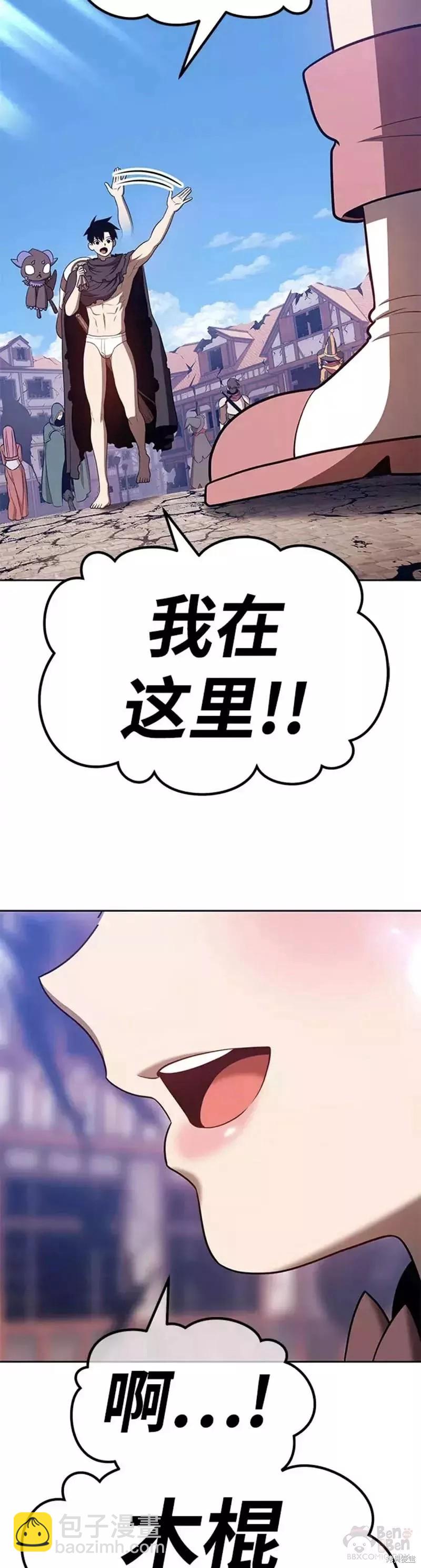 第36话26