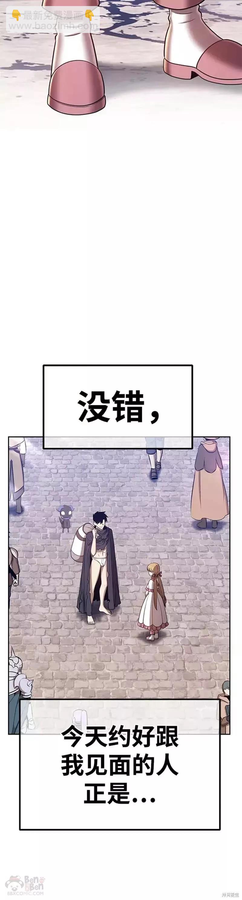 第36话28