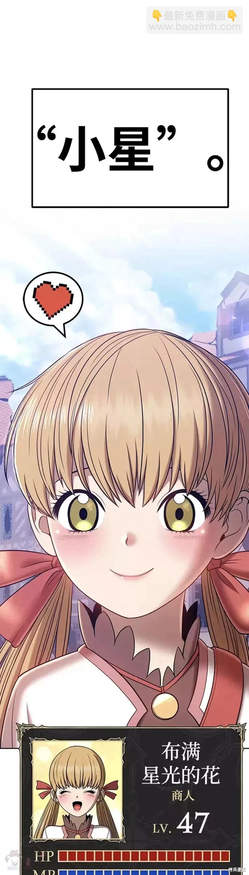 第36话29