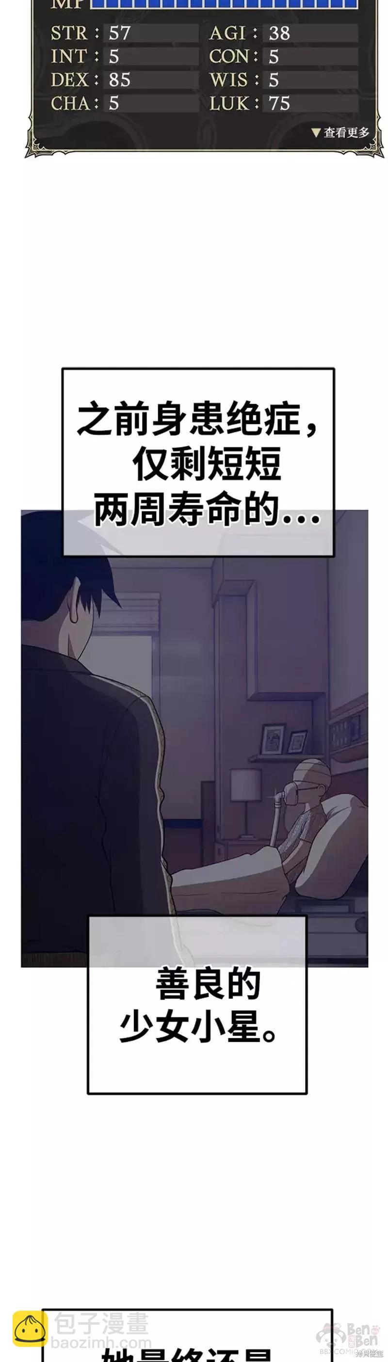 第36话30