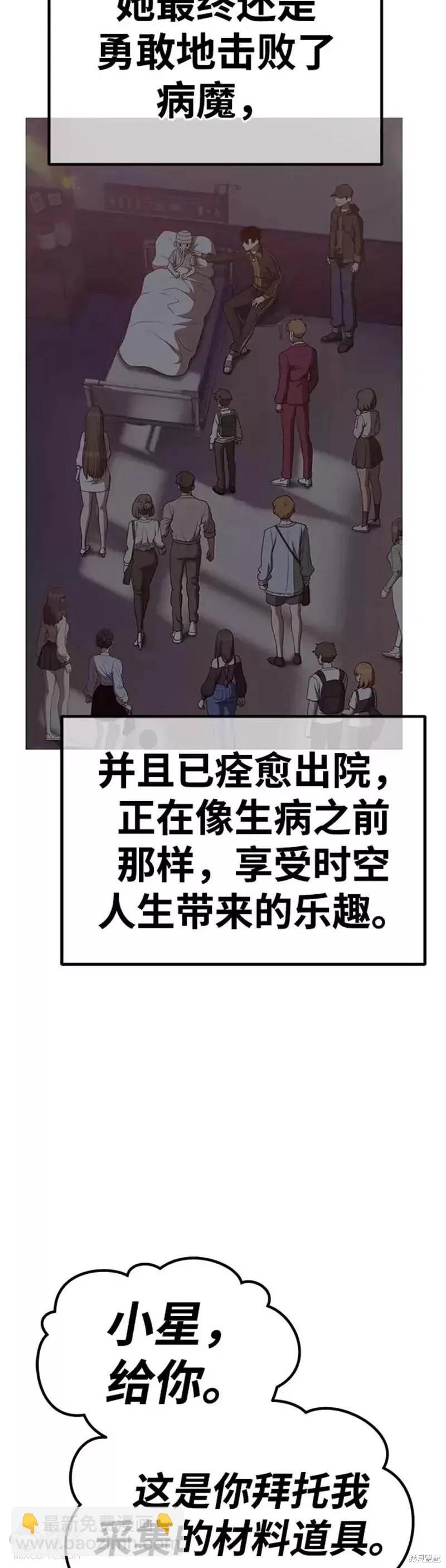 第36话31