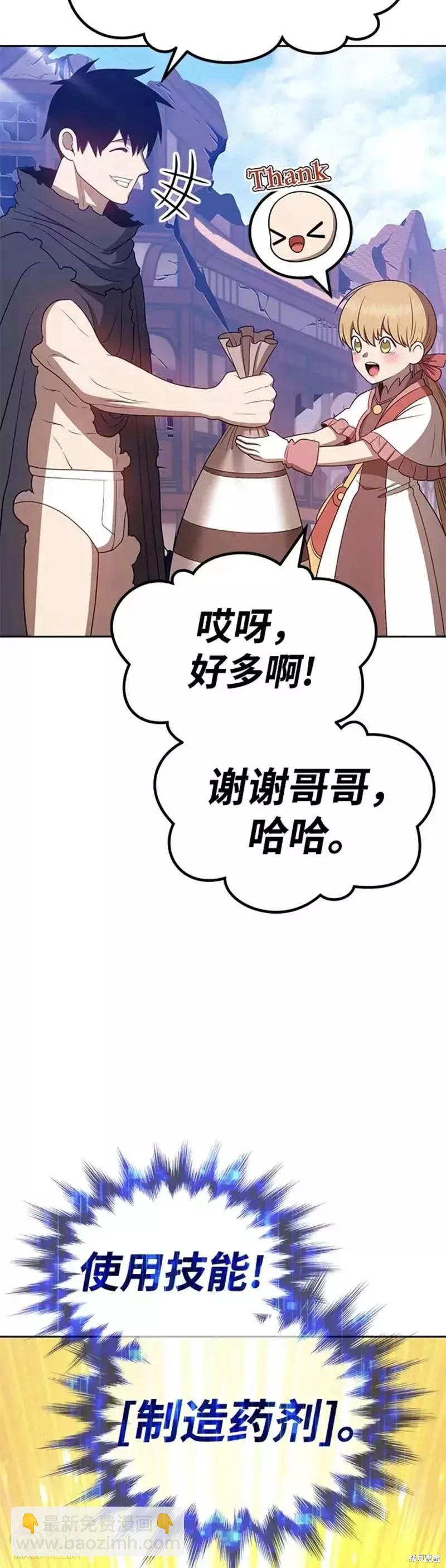 第36话32