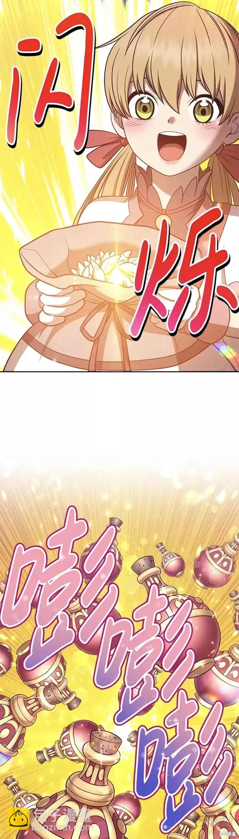 第36话33