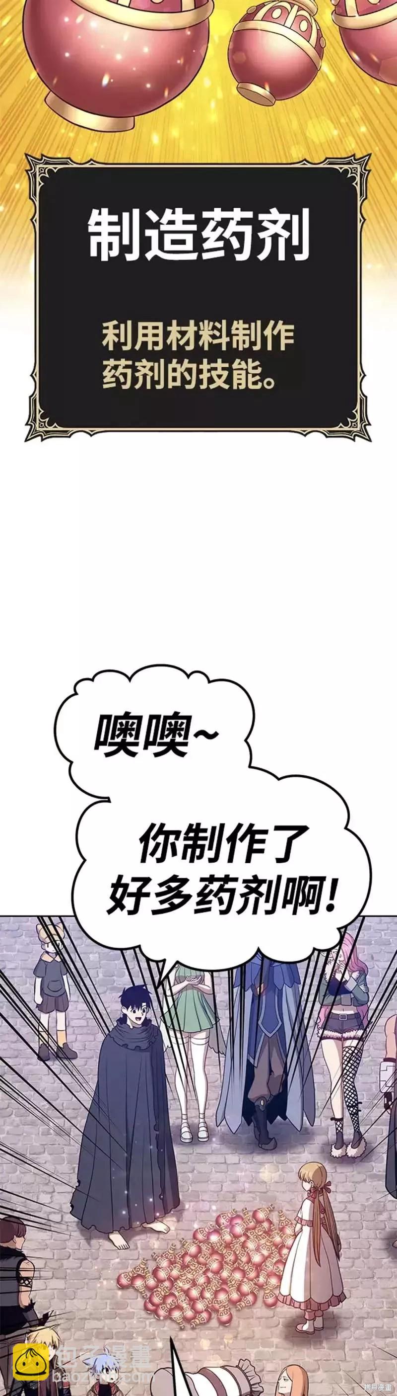 第36话34