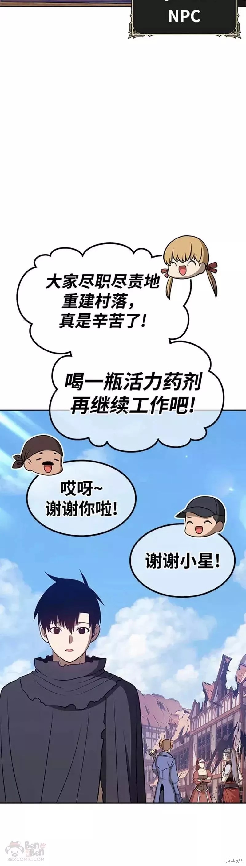 第36话38