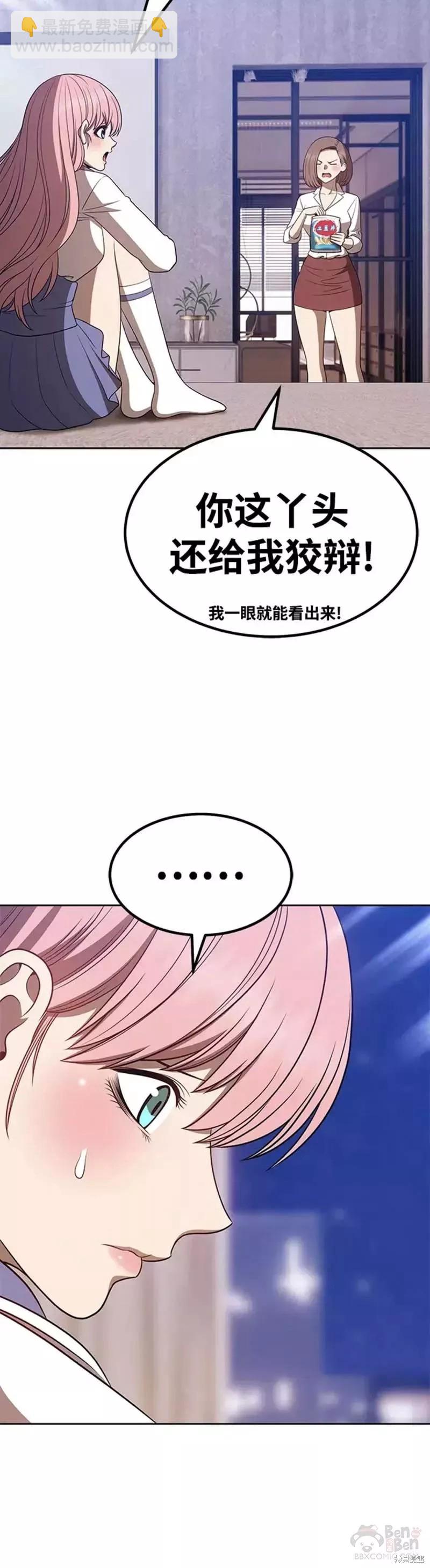 第36话48