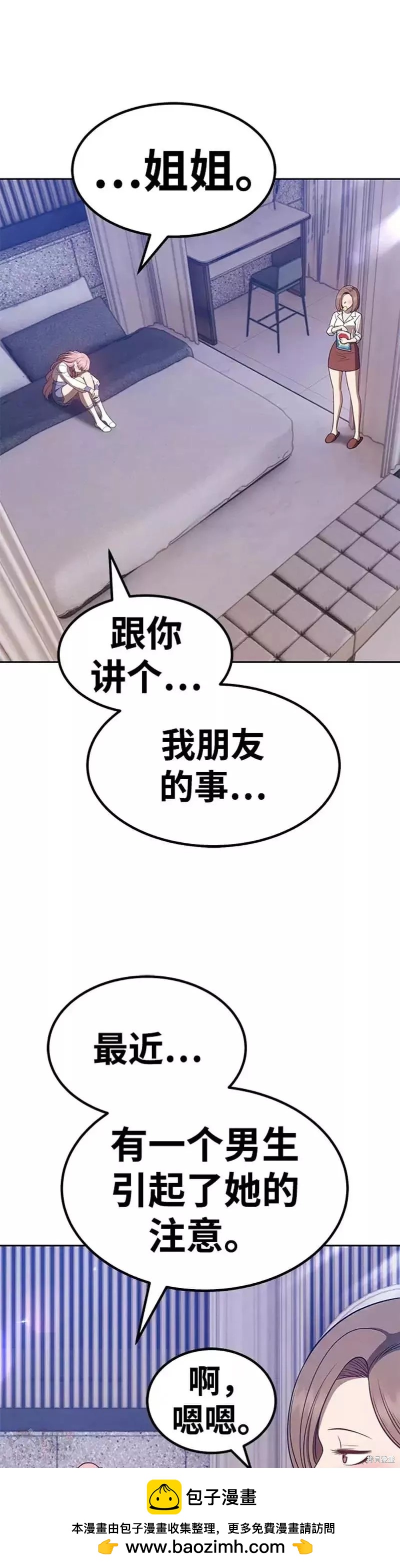 第36话49