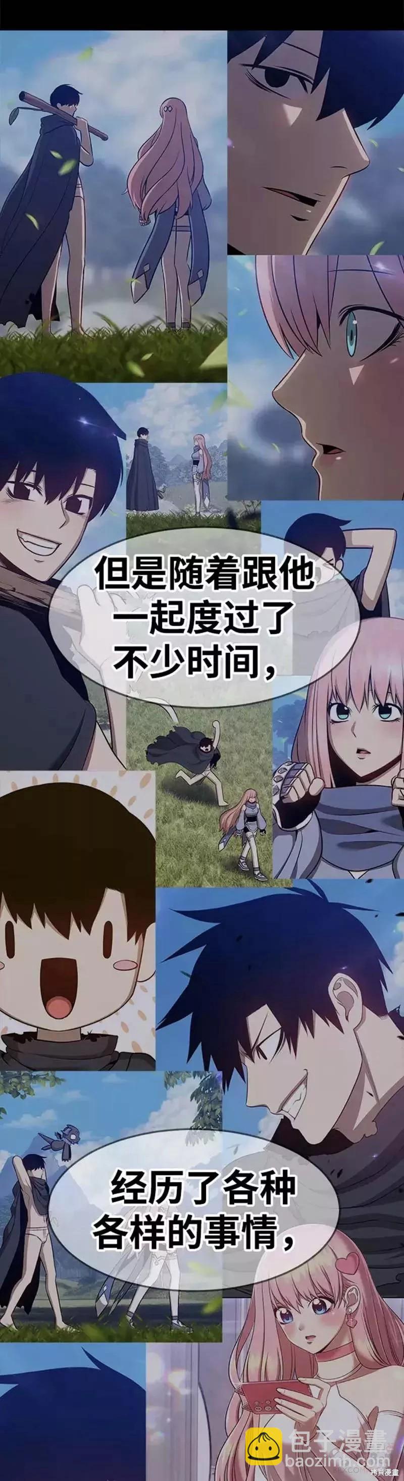 第36话55