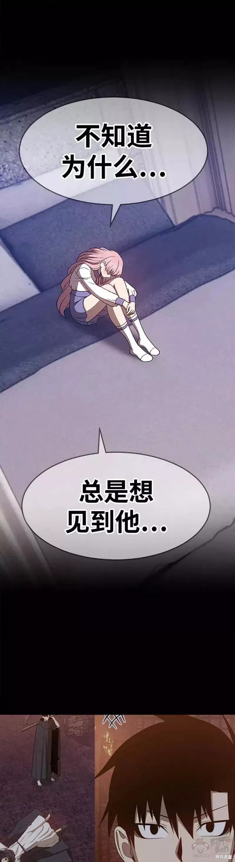 第36话57