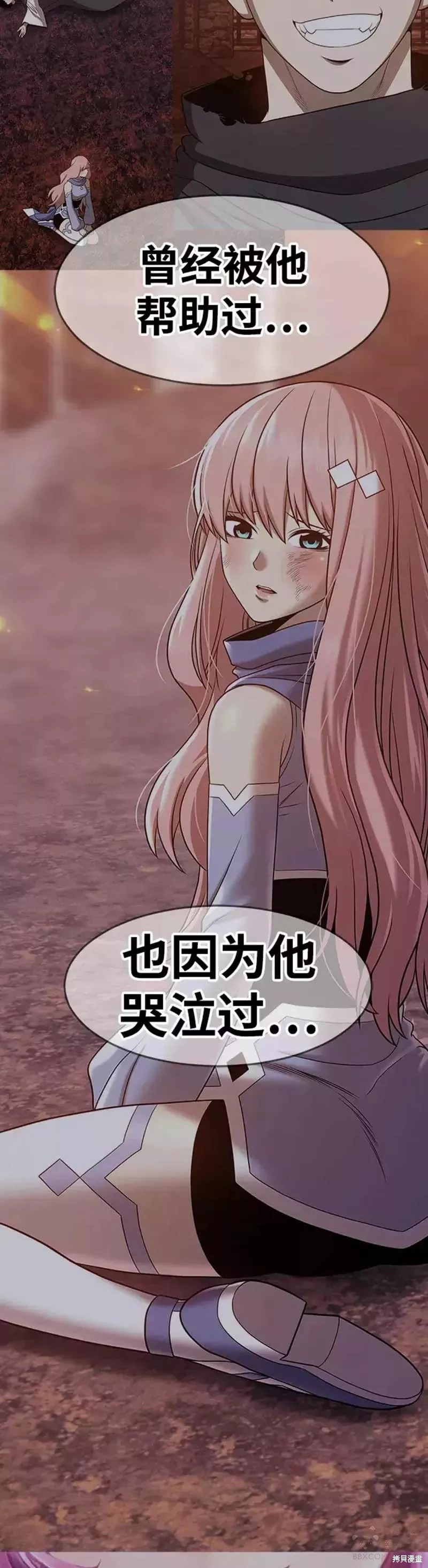 第36话58