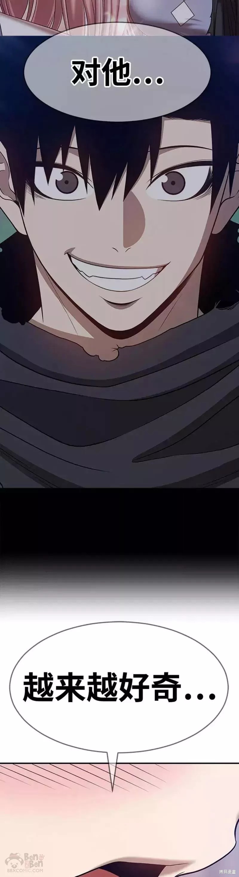 第36话61