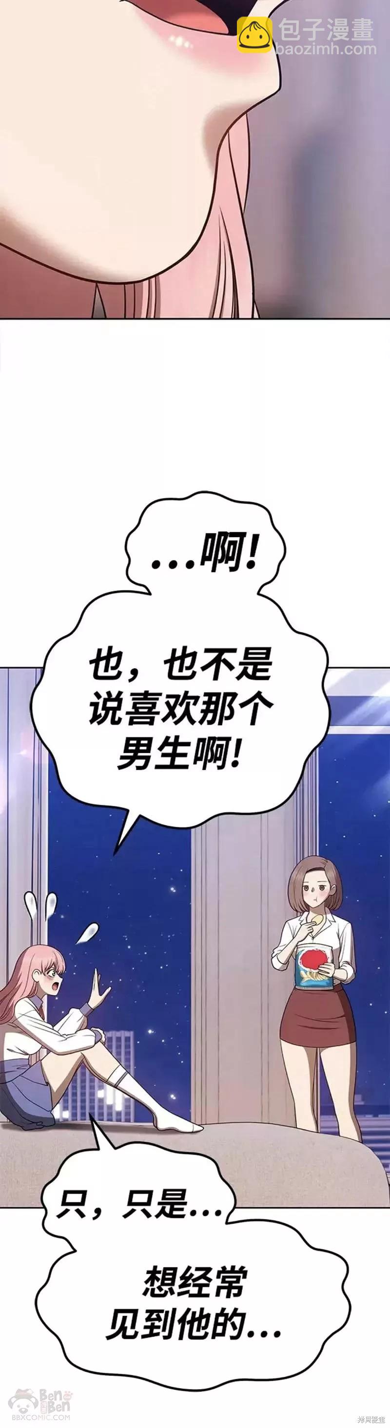第36话62