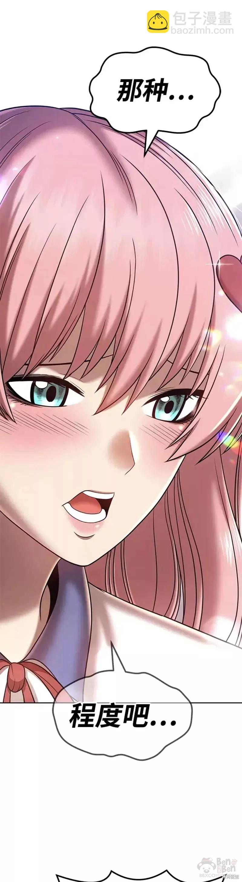 第36话63