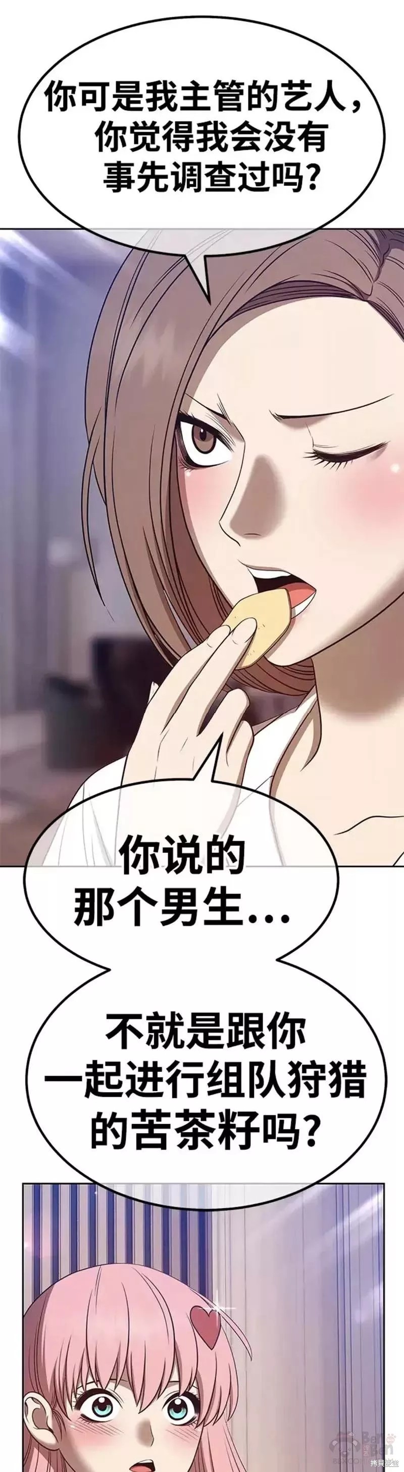 第36话66