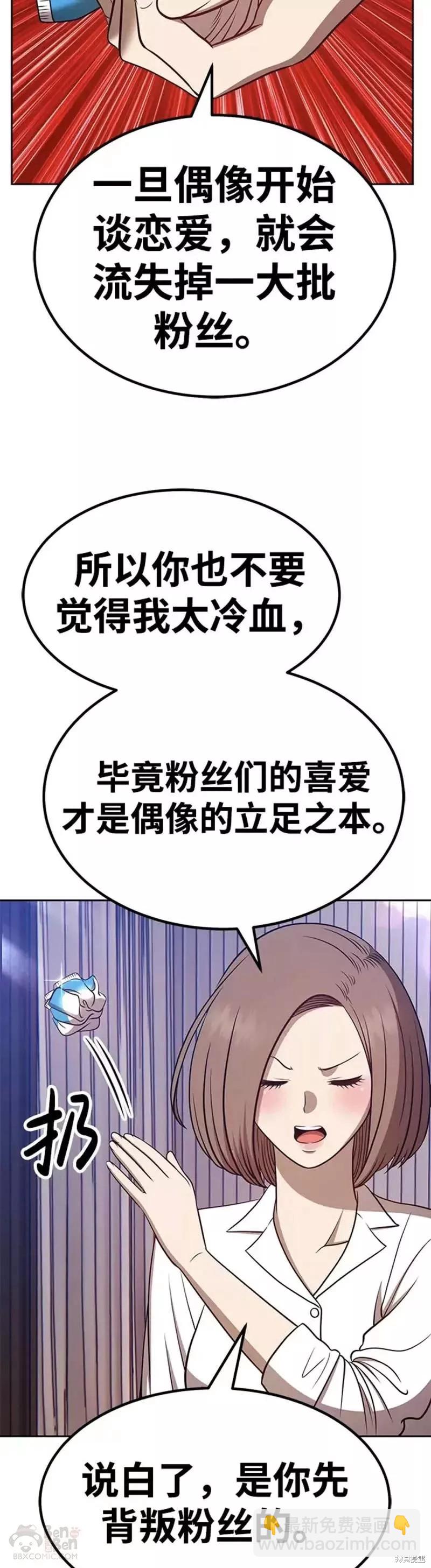 第36话69