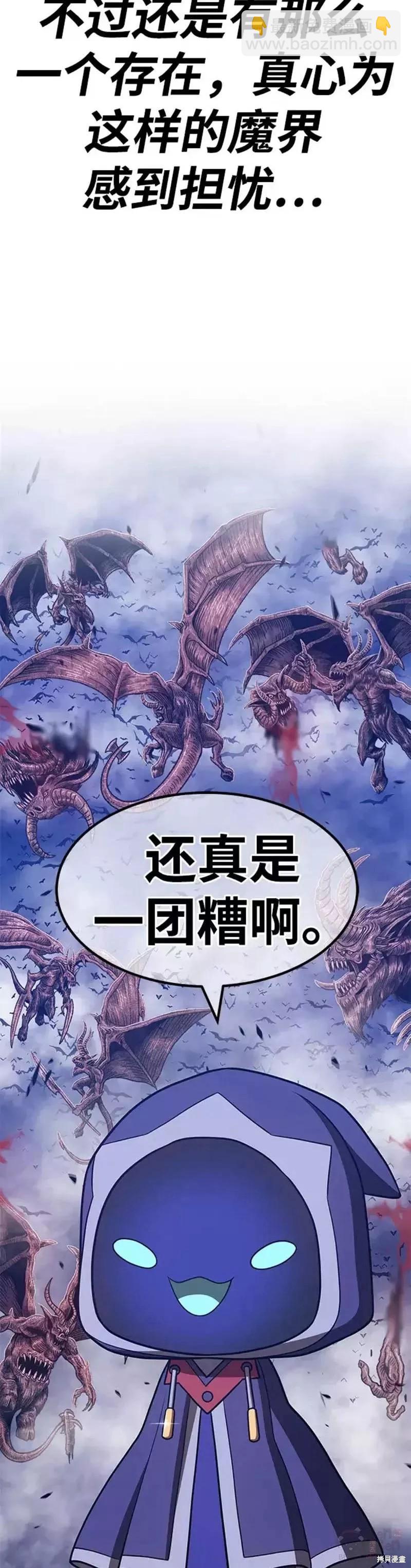 第36话7