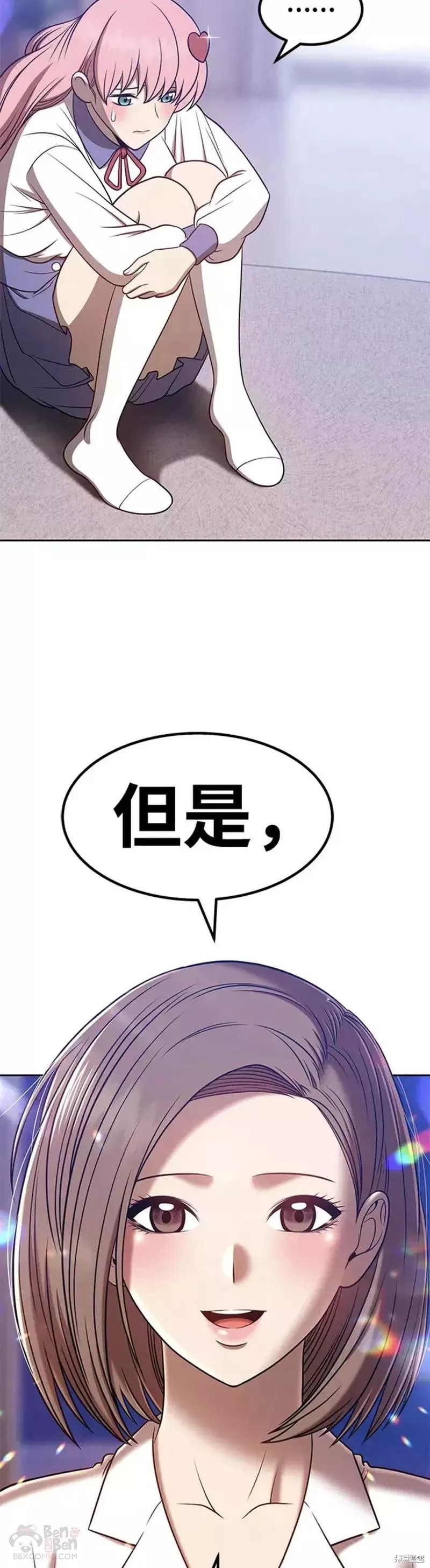 第36话71