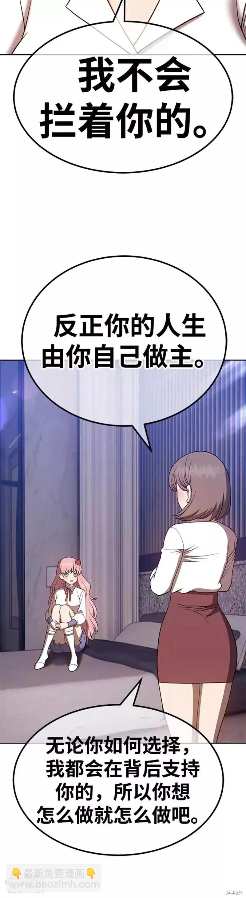 第36话72