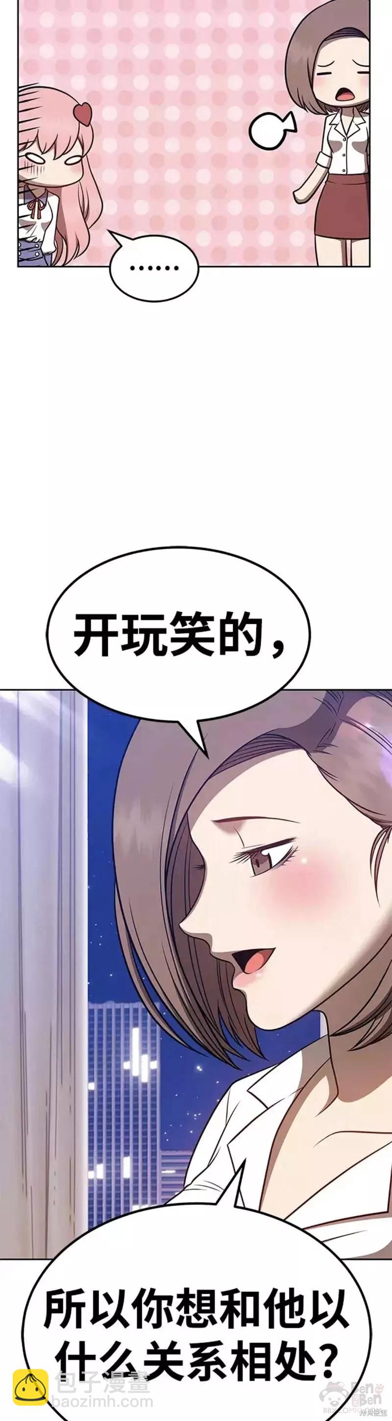 第36话74