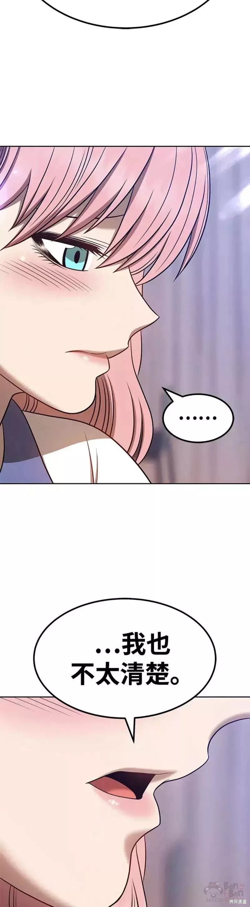 第36话75