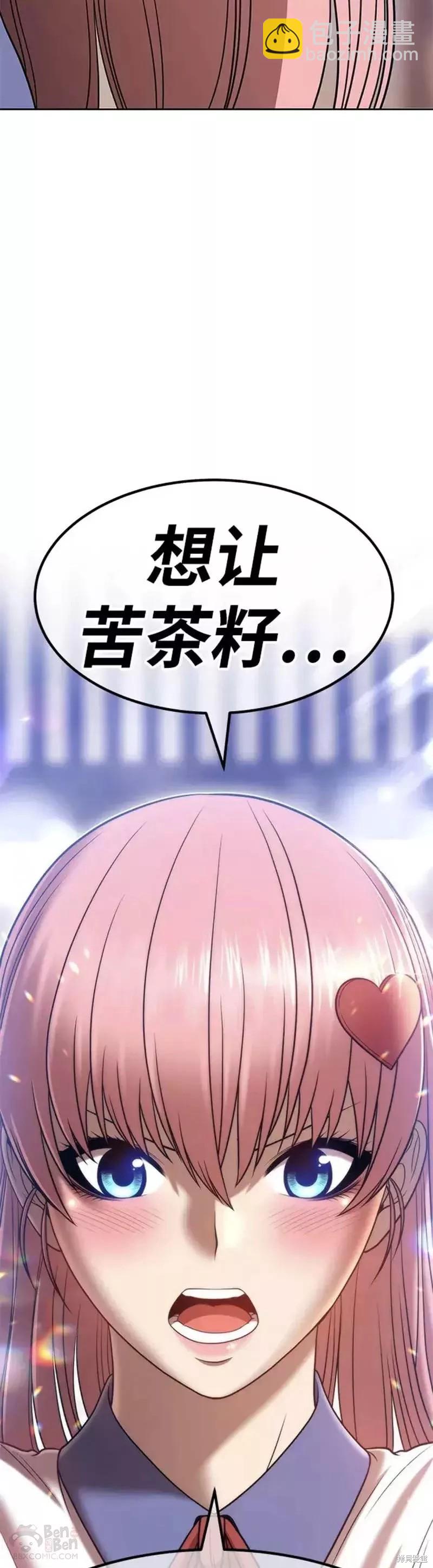 第36话79
