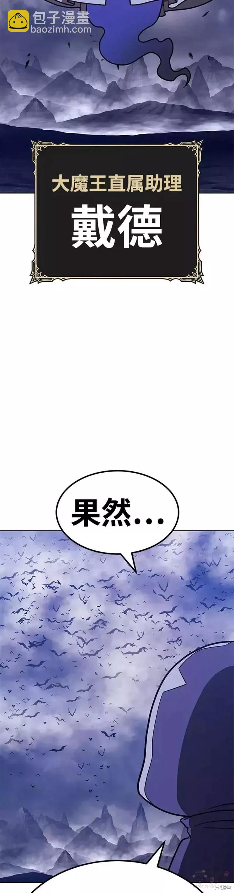 第36话8