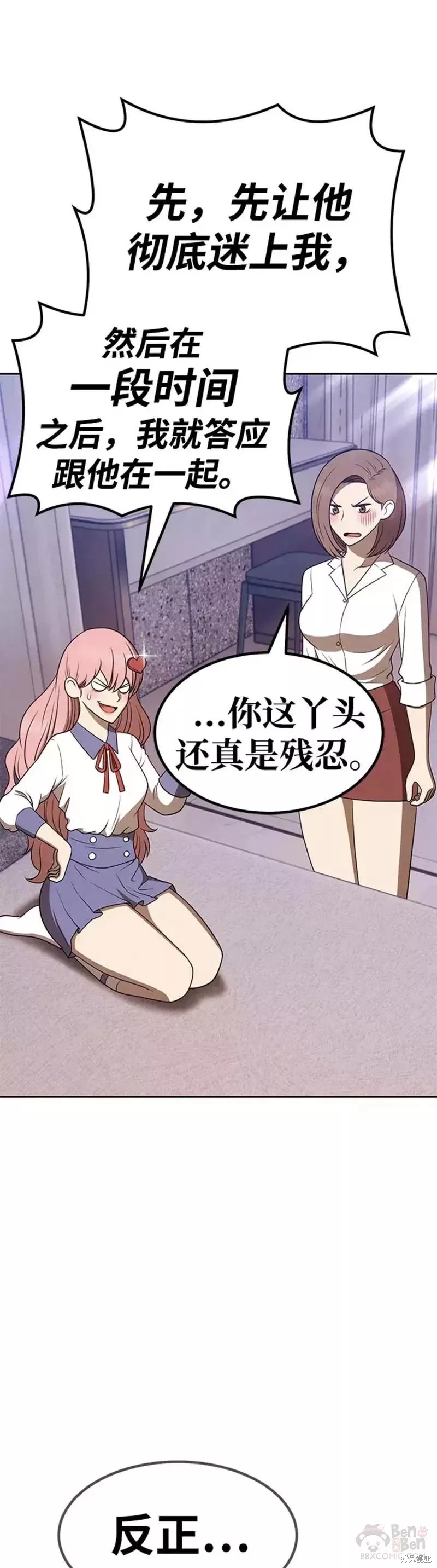 第36话83