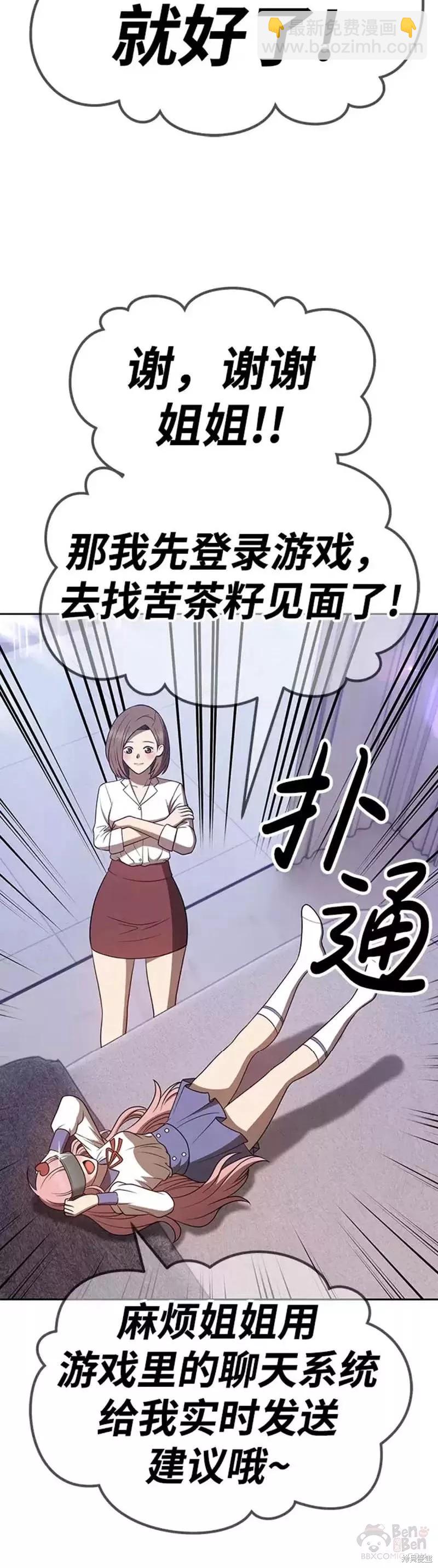 第36话86