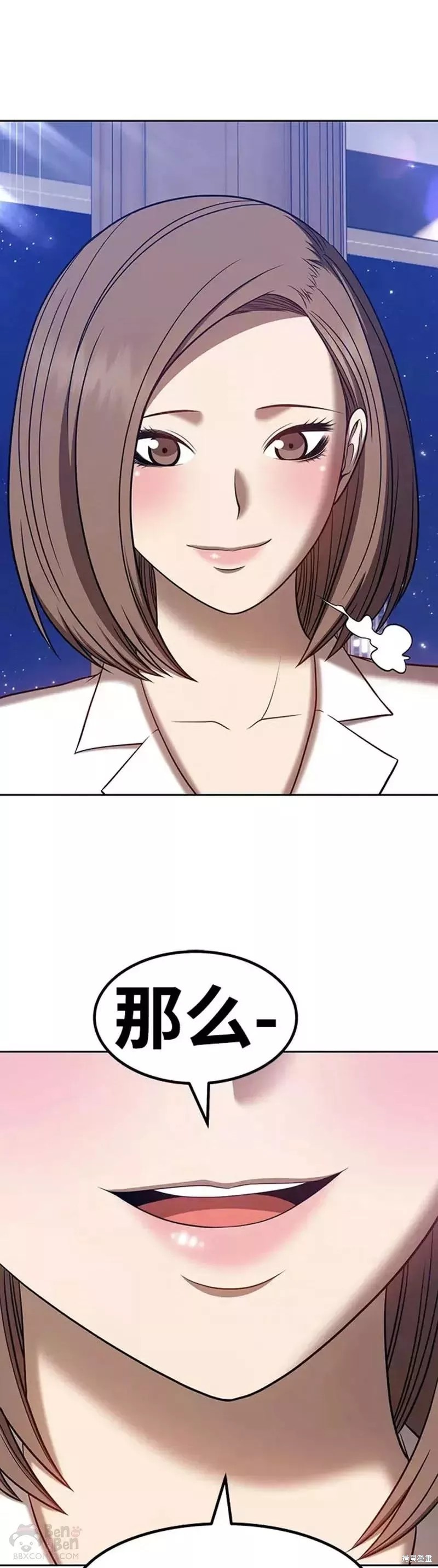 第36话87