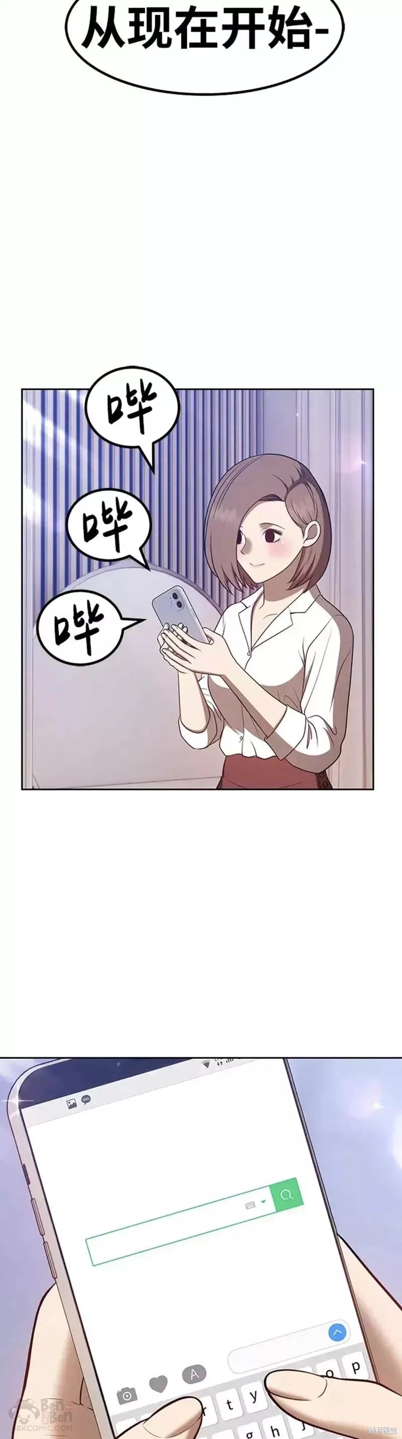 第36话88