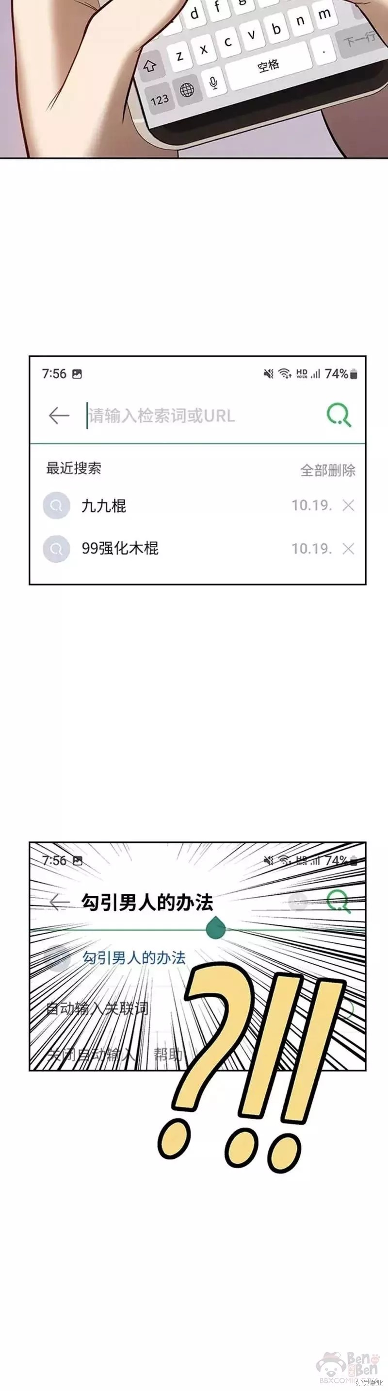 第36话89