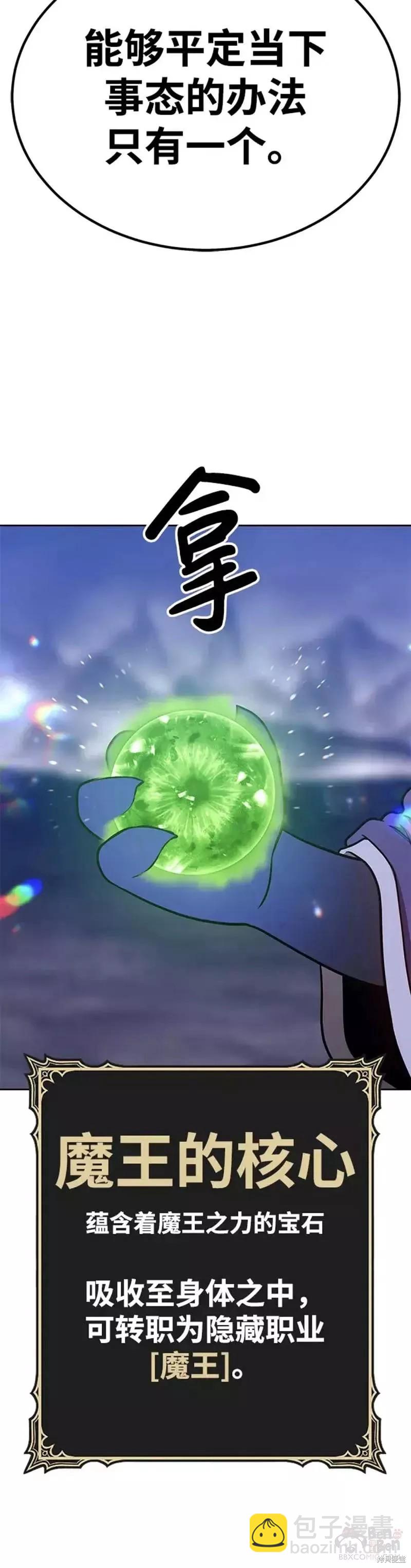 第36话9