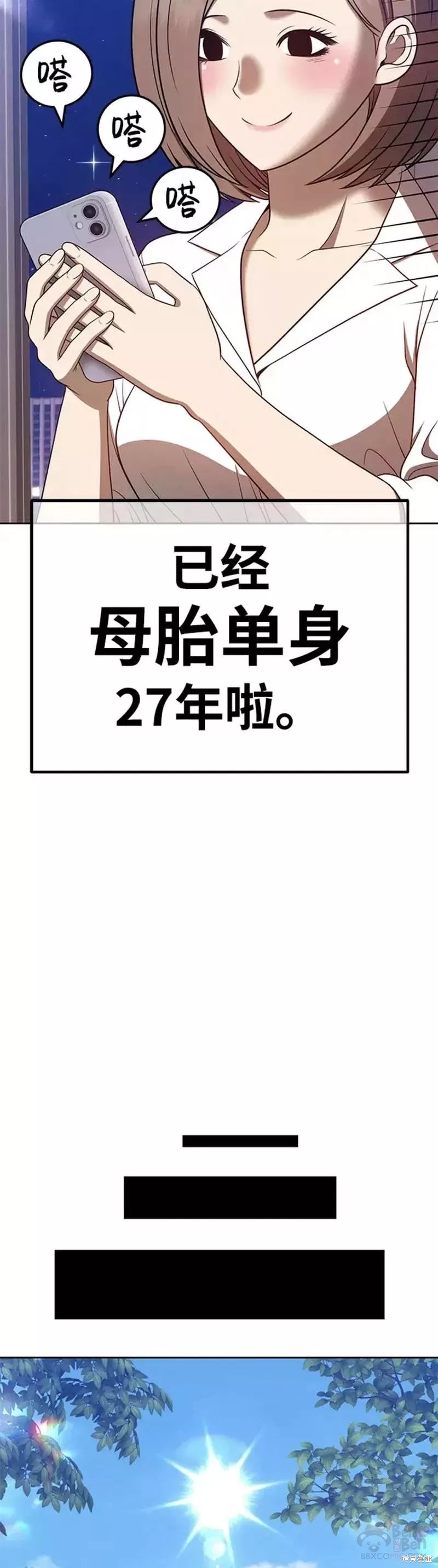 第36话91