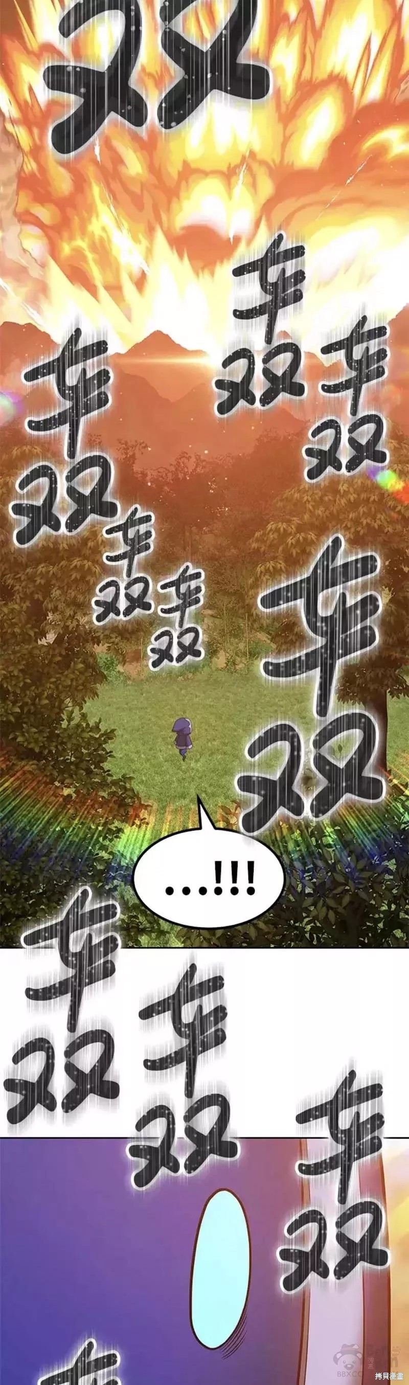 第36话96