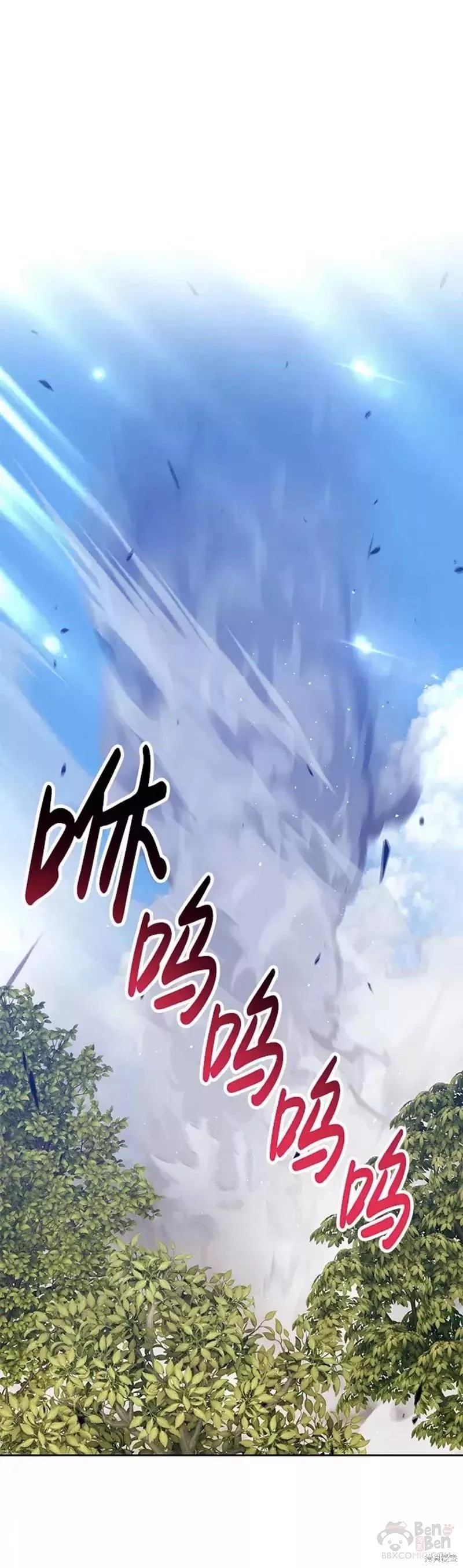 第36话98