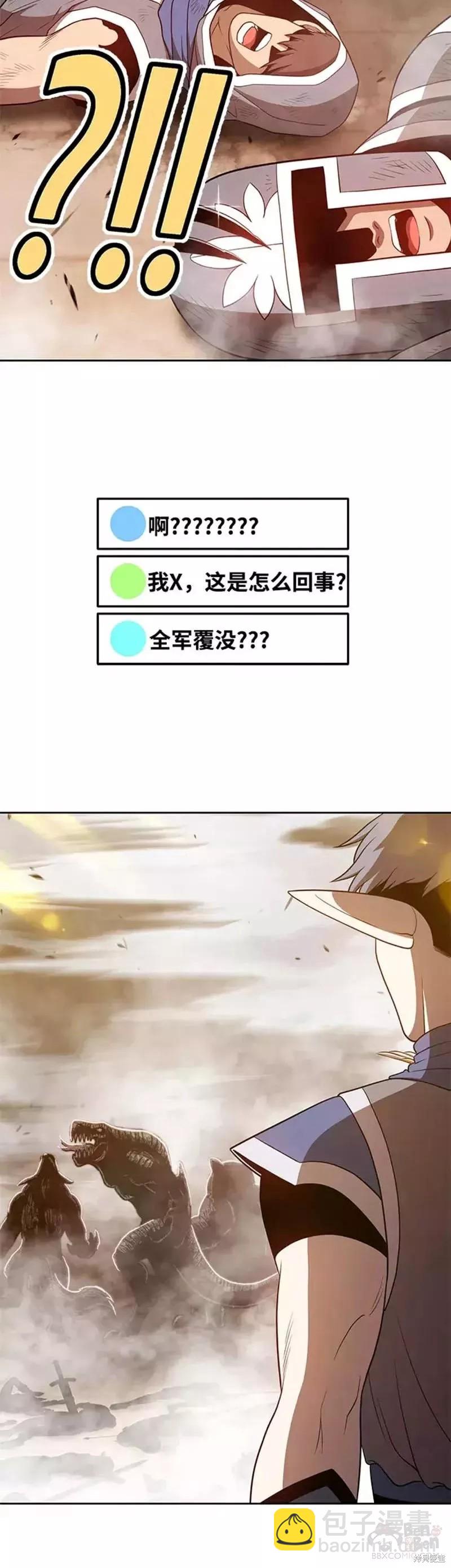 第37话104