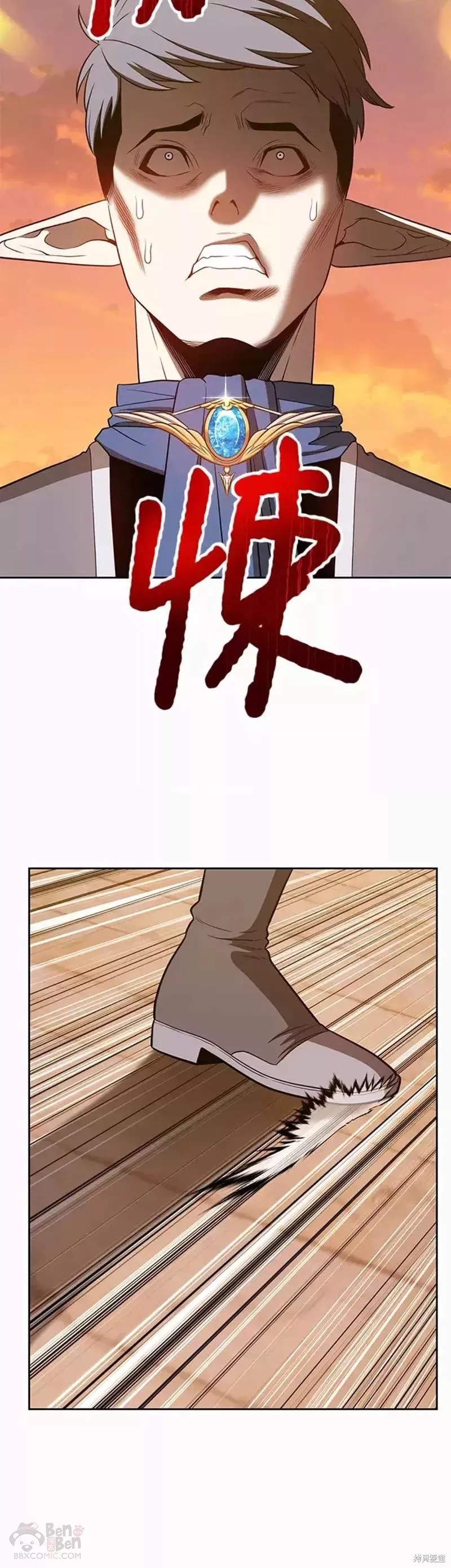 第37话106