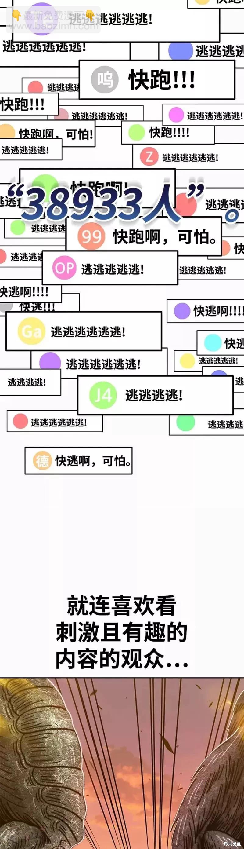 第37话108