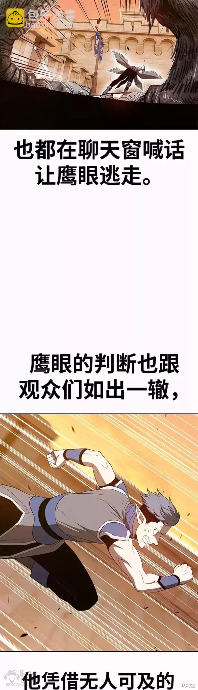 第37话109