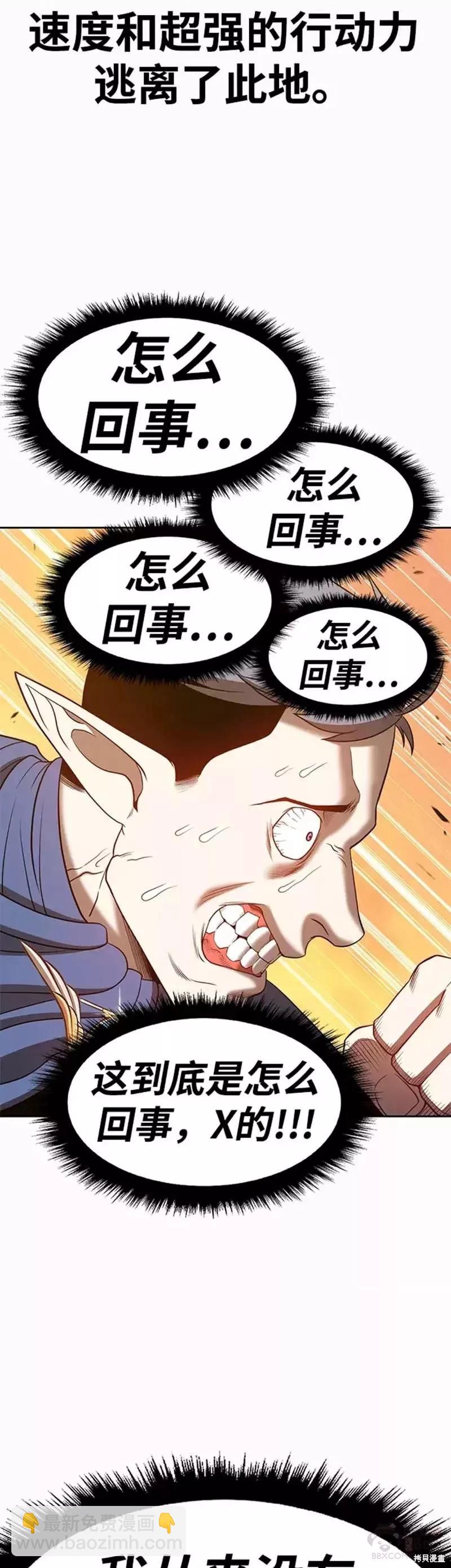 第37话110